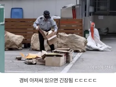 아파트사는 사람들 분리수거할 때