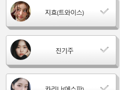 전쟁나면 바로 입대 할거 같은 스타는?