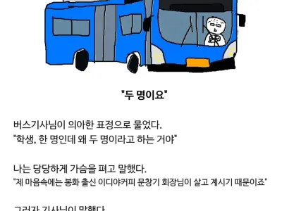 요즘 폼 좋은 봉화군 sns