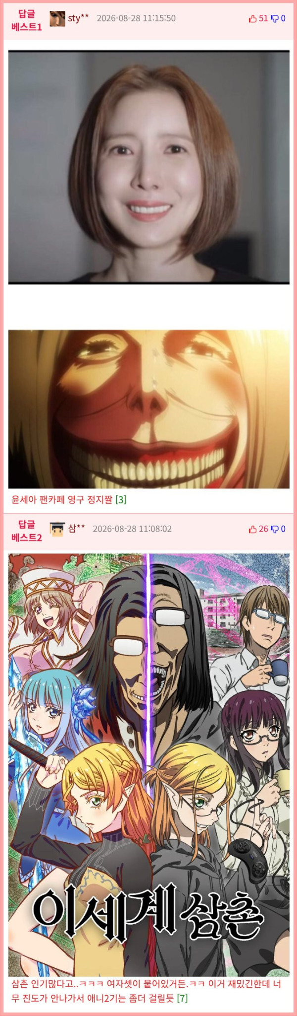bt37c7e85742c2f72295721fceb6987354.png