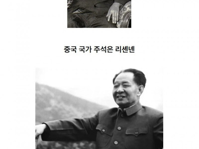 중국의 특이한 국가 지도 체제...jpg