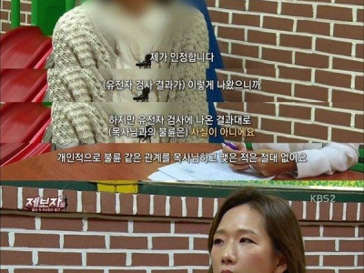 ㄱH독이 망한 이유 중 하나