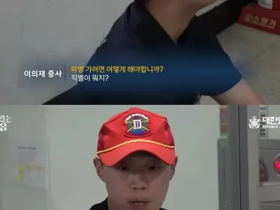 훈련병한테 질문받는 해군 훈련소 교관.jpg