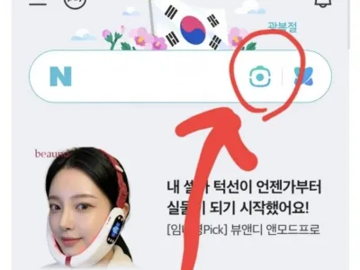 싱글벙글 자기 얼굴 객관적으로 파악하는 방법