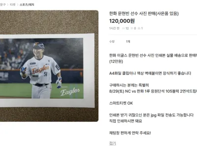 암표방지법 나오고 첫날