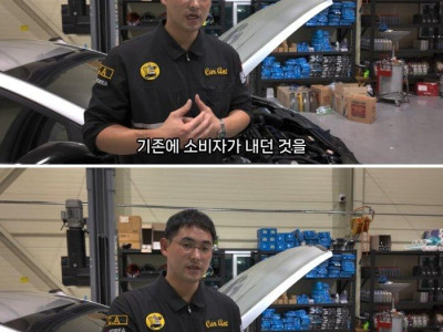 국토교통부에서 앞으로 추진한다는 중고차 제도 개편안.jpg