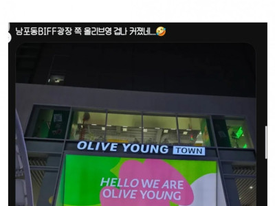 계산기 때려보니 돈 된다는 판단이 나온 올리브영 근황