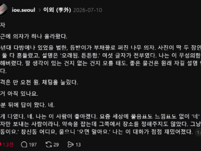 조회수 10만회의 당근 문학