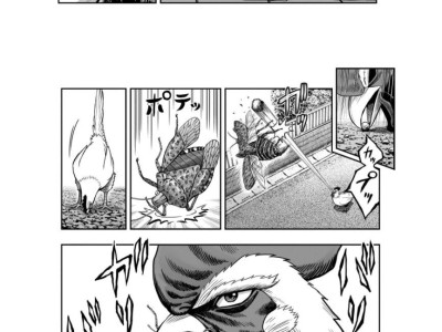 먼치킨 파이터.manhwa