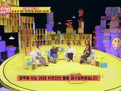 [썰바이벌]설거지 통에서 똥 묻은 속옷 빨래한 썰