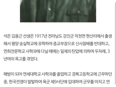 '리버스 하영'이라는 연예인
