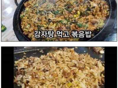 한국인의 외식 특징.jpg