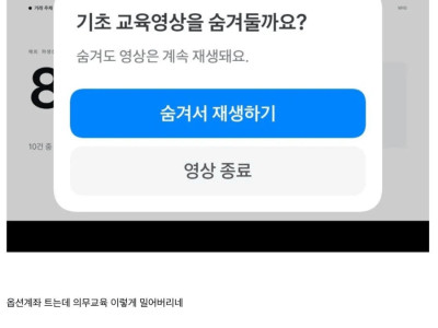 고객의 편의를 최우선으로 생각하는 토스증권 근황