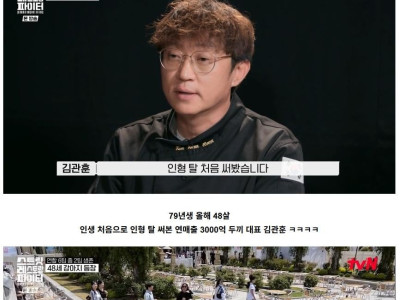 연매출 3000억이 우연이 아님을 보여준 두끼떡볶이 대표의 열정 ㄷㄷ