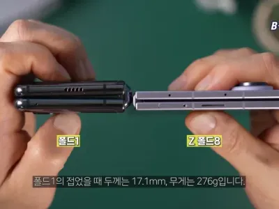 삼성이 7년걸린 두께