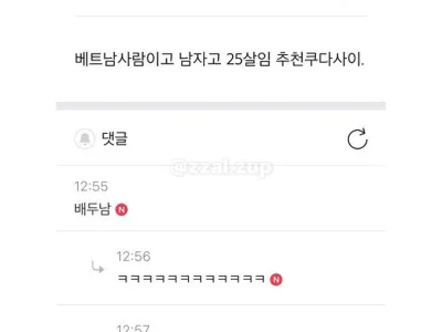 외국인 친구가 한국 이름 갖고 싶다는데 추천 좀