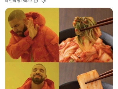 x에서 벌어진 의외의 일본인 내전
