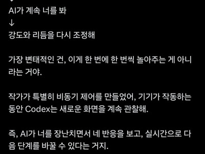 19) 피지컬 AI 근황.jpg