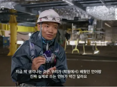 야가다 현장 외국인들의 고충