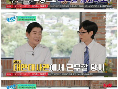 '요리계의 베토벤' 이연복 셰프가 42년째 지키고 있는 원칙 ㄷㄷ