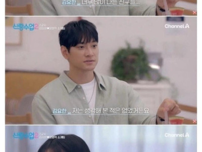 40대 남자가 11살 연하에게 오빠 소리 듣는 방법