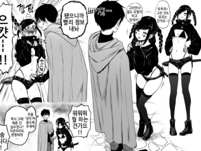 약후방) 좀도둑 응징하는 만화