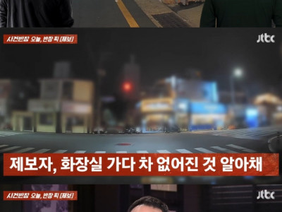 발렛맡긴 손님 차 몰고 장보고 온 식장사장