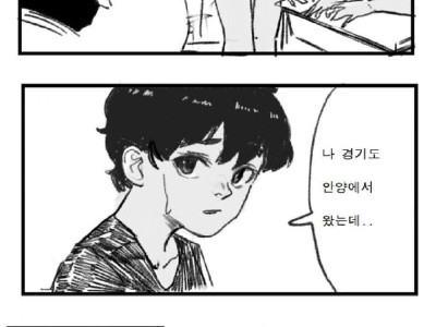 진해 소녀 만화