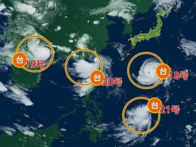 태풍 4개 동시발생