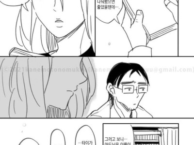우리 아들이 이세계 전생한 모양이다.manhwa (좀 길어유)