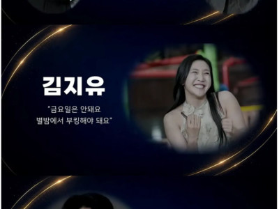 부산 코메디 페스티벌에 불참한 개그맨들