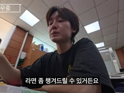 유튜브가 망쳐놓은 주민센터 근황