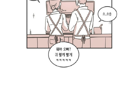 마스크녀와 썸타는.Manhwa