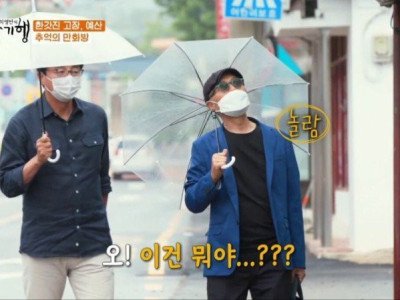 만화방에서 울컥하신 허영만 화백