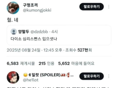 길 걷다가 원치 않게 팬티를 벗게 된 여자