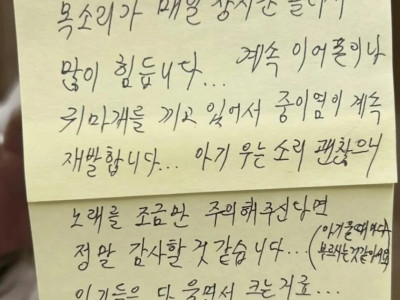 아가들은 다 울면서 크는걸요....