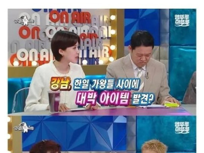 실시간 여초에서 논란 중인 연예인