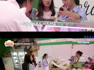 스페인 삼겹살 파티