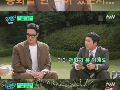 소지섭과 소개팅한 썰