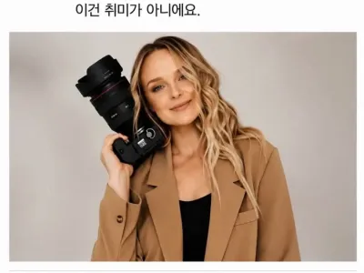 이건 취미가 아니에요.