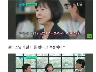 실수해도 괜찮은 미국 직장 분위기