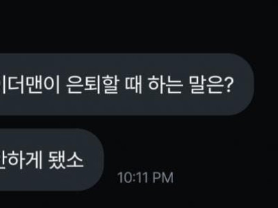 트리플에스 김채연의 유머감각 ㄷㄷ