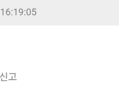 저 여자 머리카락 어떻게 다시 자람?