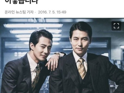 오유 회원 급신장 1등 공신들