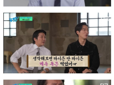 코로나 덕분에 거의 없어졌다는 이상한 술문화.jpg