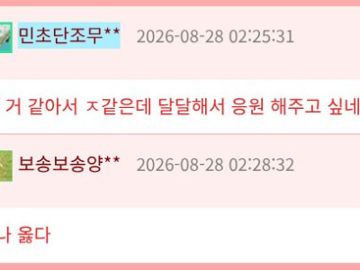 연프 사상 역대급 서사.JPG