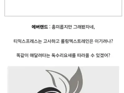 몰락한 놀이공원을 부활시킨 광기