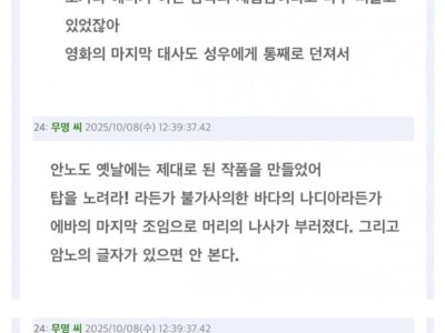 에반게리온을 본 일본 mz들 반응