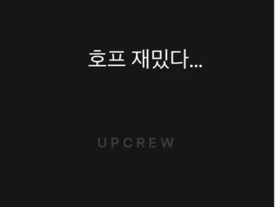 사람 차별하는 니홍진