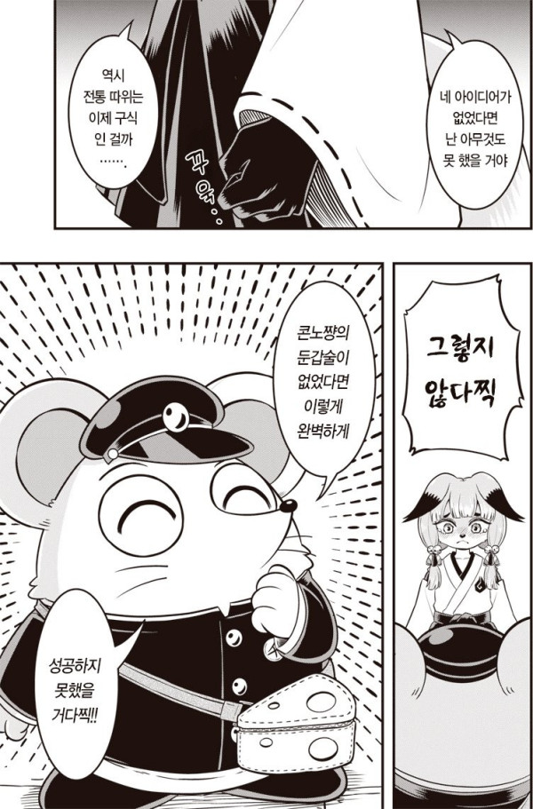 btd64f4dce474db8d85e759b139ad78609.png